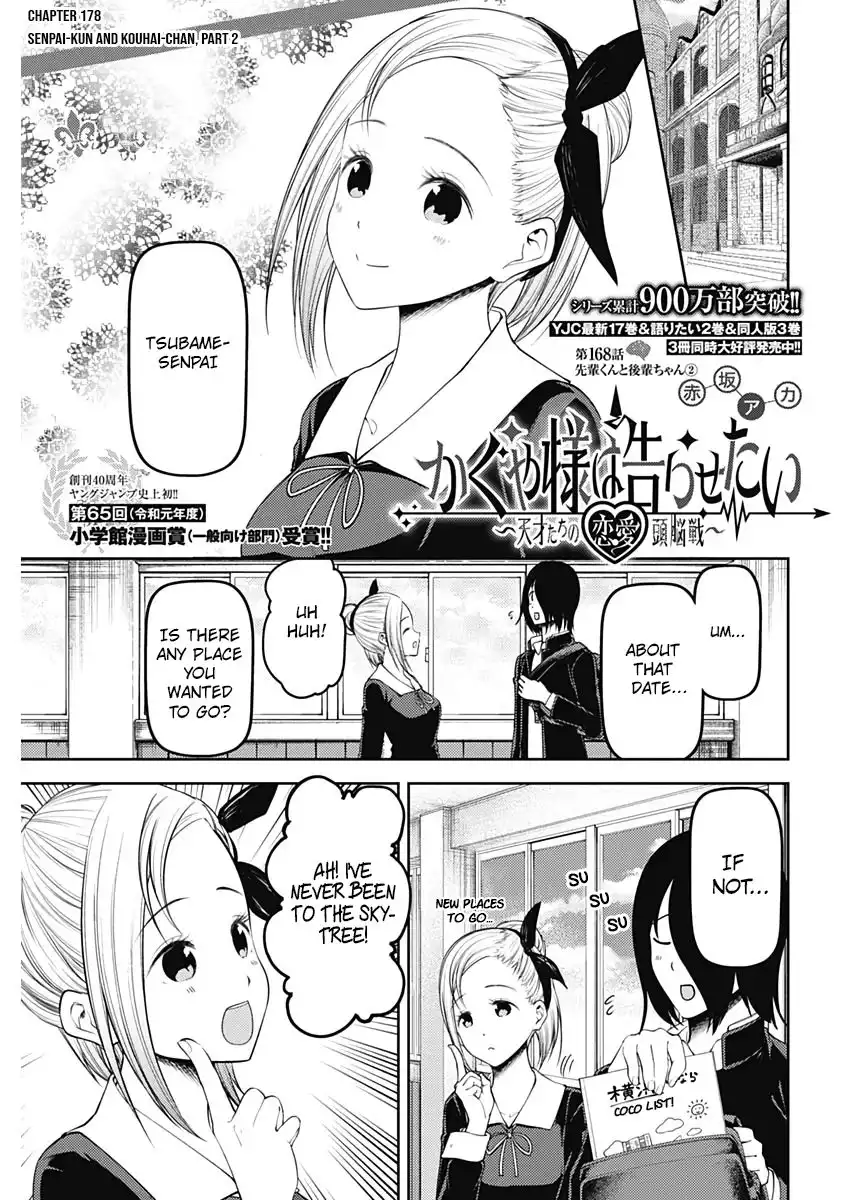 Kaguya-sama wa Kokurasetai - Tensai-tachi no Renai Zunousen Chapter 178 1